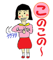 a-chan and ka-kun no aiueo sticker #3808576