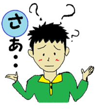 a-chan and ka-kun no aiueo sticker #3808577