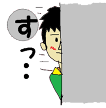 a-chan and ka-kun no aiueo sticker #3808579