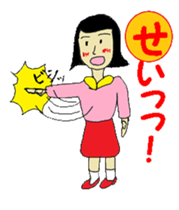 a-chan and ka-kun no aiueo sticker #3808580