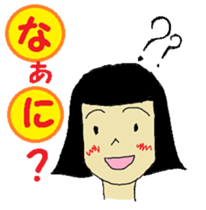 a-chan and ka-kun no aiueo sticker #3808587