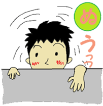 a-chan and ka-kun no aiueo sticker #3808588