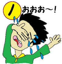 a-chan and ka-kun no aiueo sticker #3808590