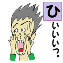 a-chan and ka-kun no aiueo sticker #3808592