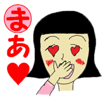 a-chan and ka-kun no aiueo sticker #3808596