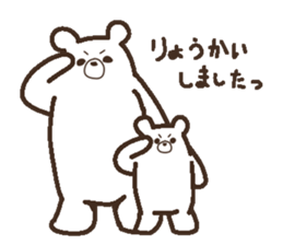 Parent-child heartwarming polar bear sticker #3808650
