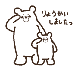 Parent-child heartwarming polar bear sticker #3808650