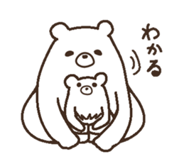 Parent-child heartwarming polar bear sticker #3808655