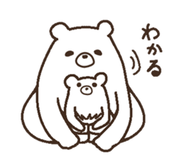 Parent-child heartwarming polar bear sticker #3808655