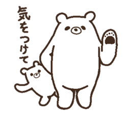 Parent-child heartwarming polar bear sticker #3808662