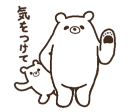 Parent-child heartwarming polar bear sticker #3808662