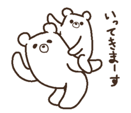 Parent-child heartwarming polar bear sticker #3808663