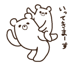 Parent-child heartwarming polar bear sticker #3808663