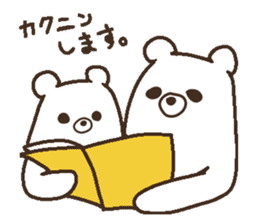 Parent-child heartwarming polar bear sticker #3808665