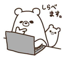 Parent-child heartwarming polar bear sticker #3808666