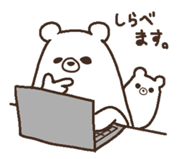 Parent-child heartwarming polar bear sticker #3808666