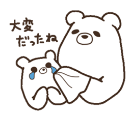 Parent-child heartwarming polar bear sticker #3808671