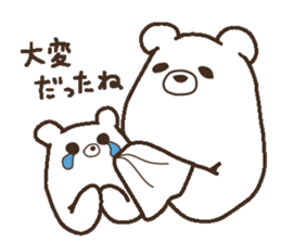 Parent-child heartwarming polar bear sticker #3808671