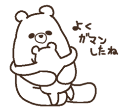 Parent-child heartwarming polar bear sticker #3808672