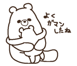 Parent-child heartwarming polar bear sticker #3808672