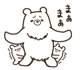 Parent-child heartwarming polar bear sticker #3808675