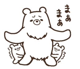 Parent-child heartwarming polar bear sticker #3808675