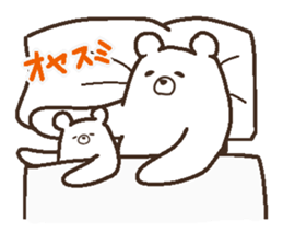 Parent-child heartwarming polar bear sticker #3808679