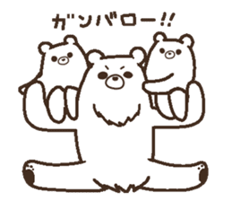 Parent-child heartwarming polar bear sticker #3808681