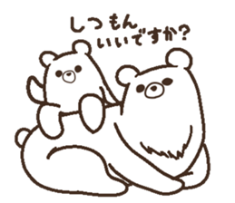 Parent-child heartwarming polar bear sticker #3808683