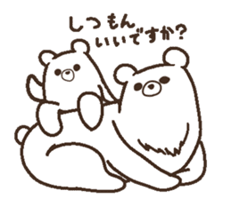 Parent-child heartwarming polar bear sticker #3808683