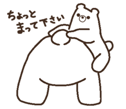 Parent-child heartwarming polar bear sticker #3808684