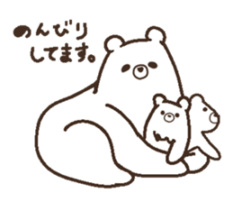 Parent-child heartwarming polar bear sticker #3808686