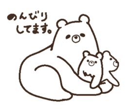 Parent-child heartwarming polar bear sticker #3808686