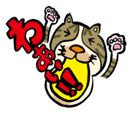 Hello. I'm Mimi. sticker #3808689