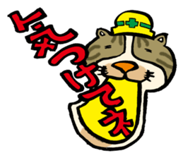 Hello. I'm Mimi. sticker #3808726