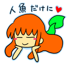 Depression of Little Mermaid sticker #3808806