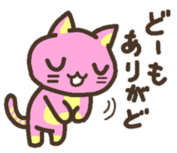 Peach cat speak Fukushima valve Part2 sticker #3808887