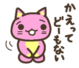 Peach cat speak Fukushima valve Part2 sticker #3808888