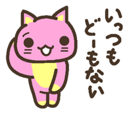 Peach cat speak Fukushima valve Part2 sticker #3808889