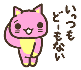 Peach cat speak Fukushima valve Part2 sticker #3808889