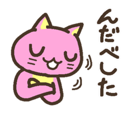 Peach cat speak Fukushima valve Part2 sticker #3808890