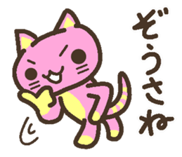 Peach cat speak Fukushima valve Part2 sticker #3808891
