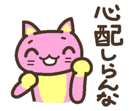 Peach cat speak Fukushima valve Part2 sticker #3808892