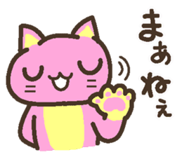 Peach cat speak Fukushima valve Part2 sticker #3808893