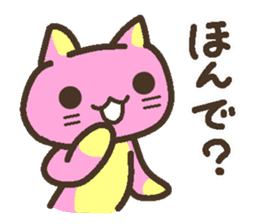 Peach cat speak Fukushima valve Part2 sticker #3808895