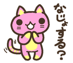 Peach cat speak Fukushima valve Part2 sticker #3808896