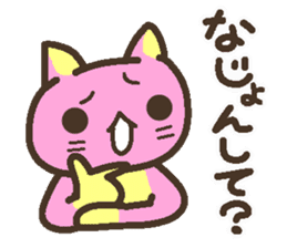 Peach cat speak Fukushima valve Part2 sticker #3808897