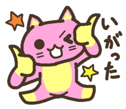 Peach cat speak Fukushima valve Part2 sticker #3808899