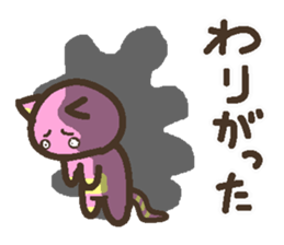 Peach cat speak Fukushima valve Part2 sticker #3808900