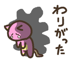 Peach cat speak Fukushima valve Part2 sticker #3808900